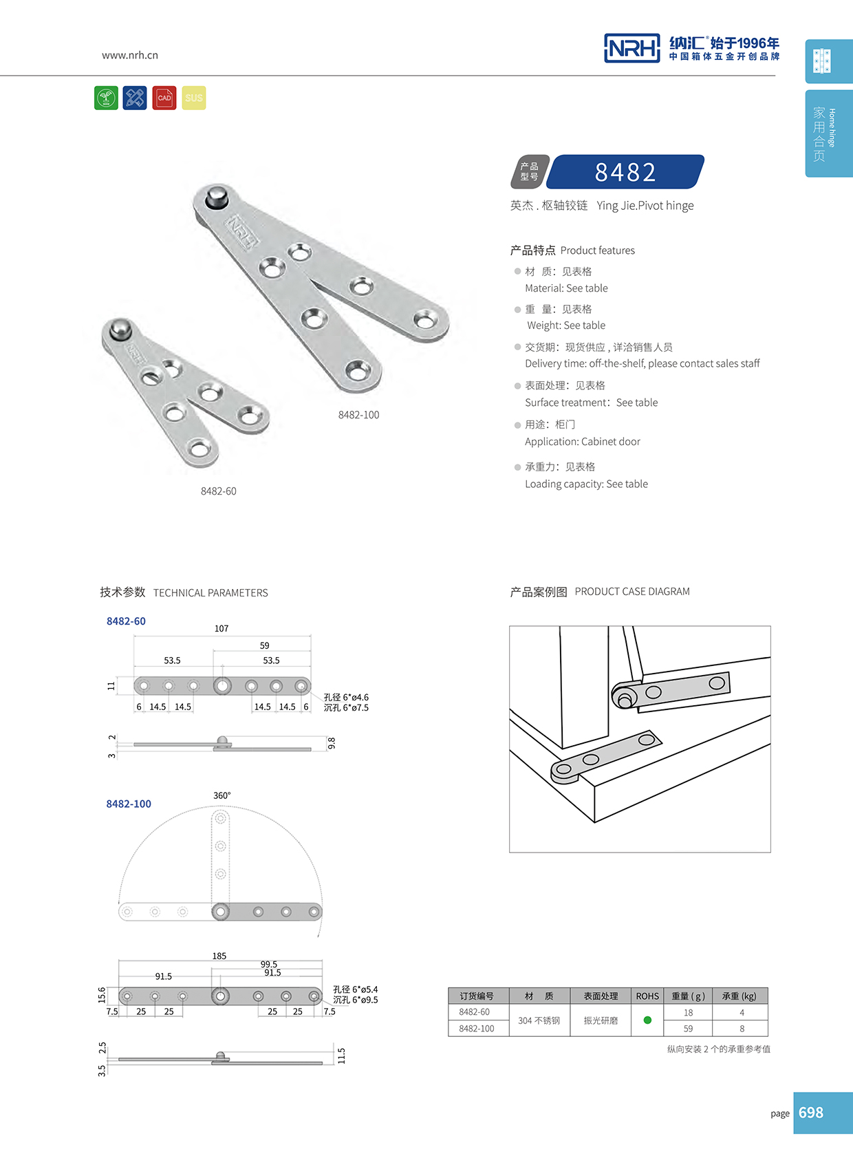 一色桃子中文字幕/NRH 8482-100 木箱一色桃子成人片免费观看
