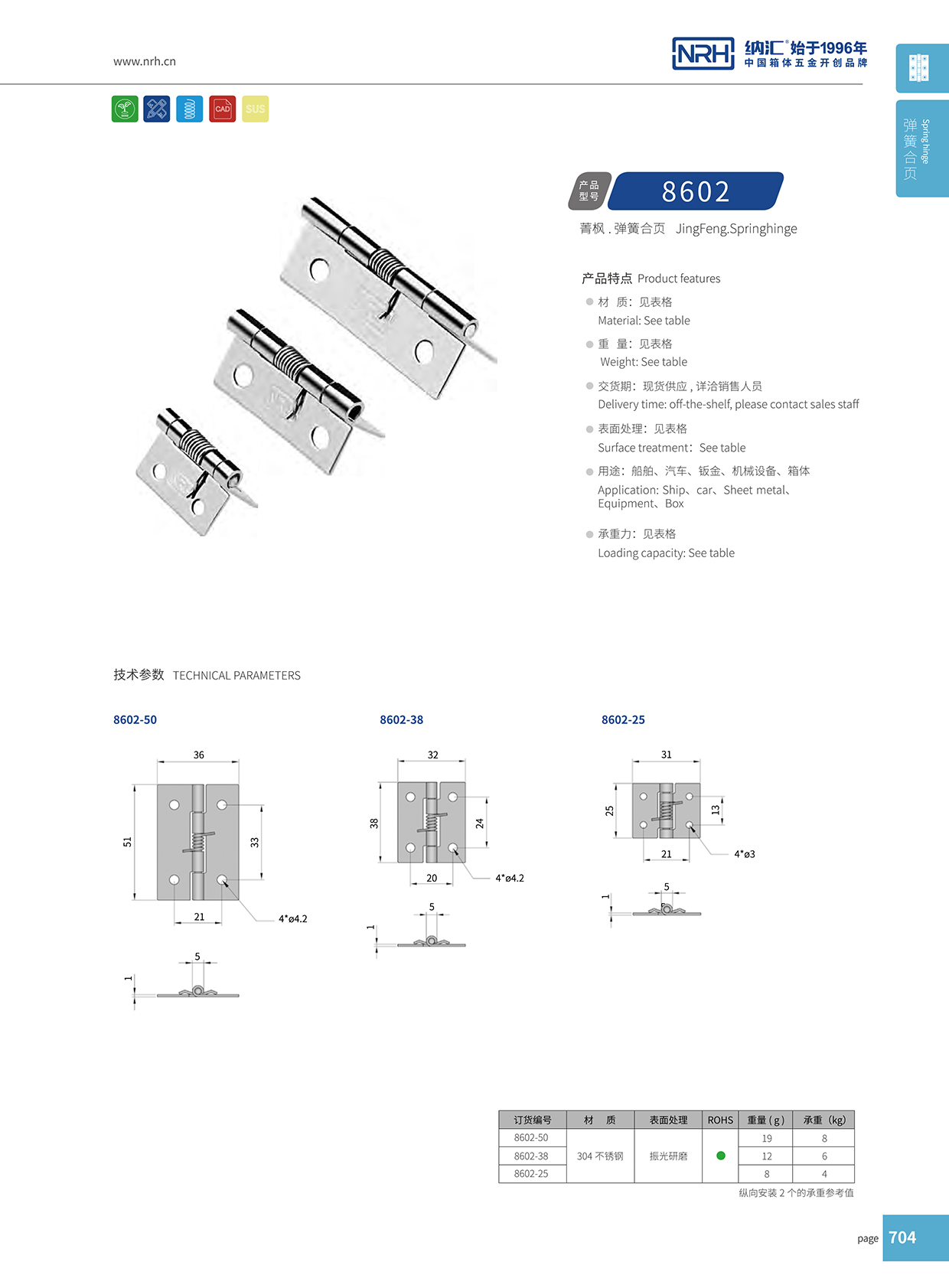 一色桃子中文字幕/NRH 8602-38 采樣取樣冷藏一色桃子成人片免费观看