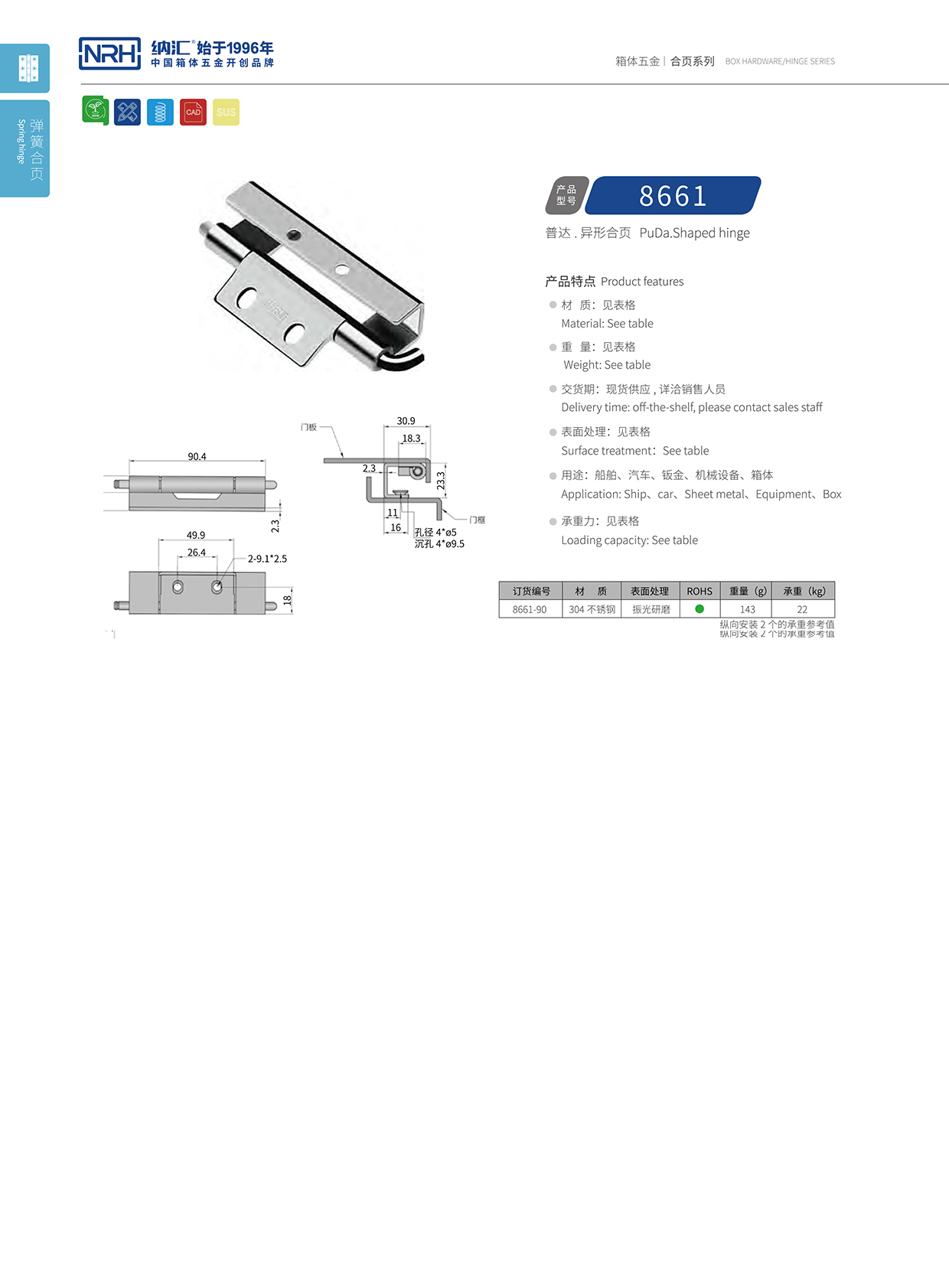 一色桃子中文字幕/NRH 8661-90 普通工具箱一色桃子成人片免费观看