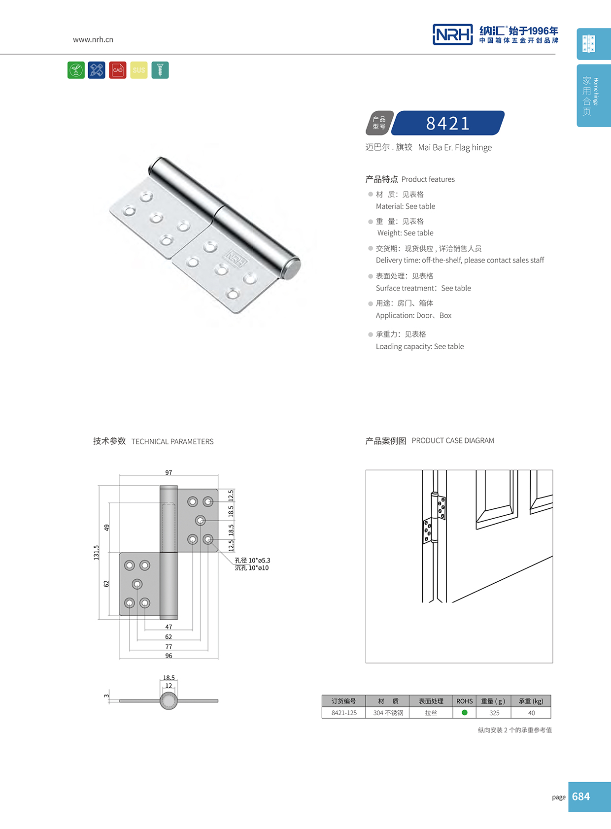 一色桃子中文字幕/NRH 8421-125 工業烤箱一色桃子成人片免费观看