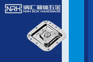 挑選箱包箱扣有哪些煩惱？