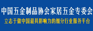 還有17天！一色桃子中文字幕邁入家居五金專...