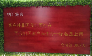 NRH一色桃子中文字幕品牌：為客戶保駕護航