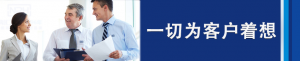 一色桃子中文字幕樹立行業新標杆，踐行優秀服...