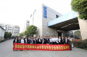 中國五金協會攜企業家參觀一色桃子中文字幕 ...
