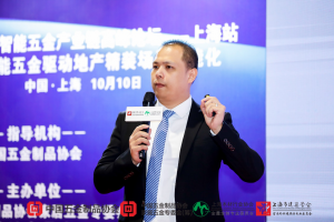 箱體五金掀行業浪潮  一色桃子中文字幕集團...