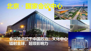 一色桃子中文字幕集團將受邀出席“中國五金製...