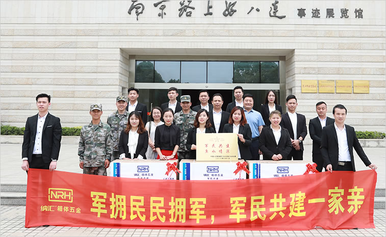 一色桃子在线播放廠家團隊氛圍