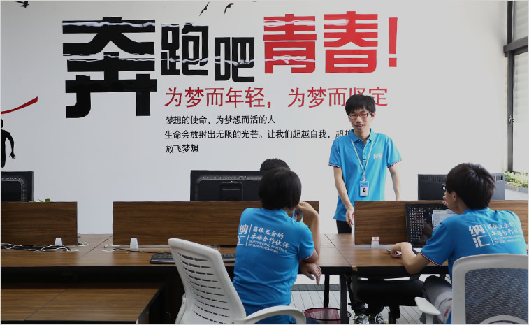 一色桃子在线播放廠家團隊氛圍