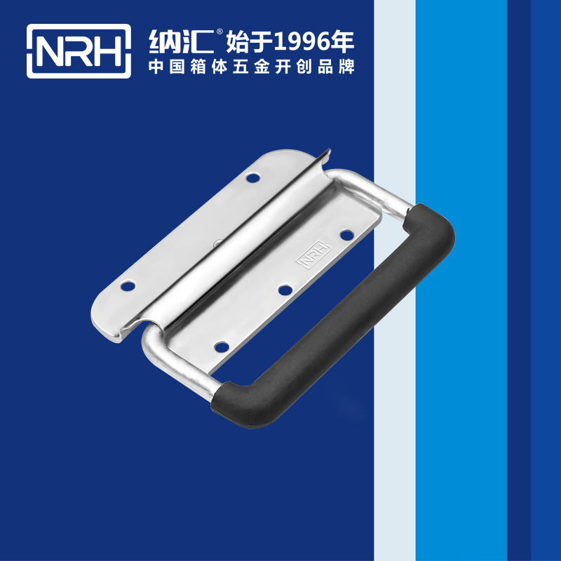 一色桃子中文字幕/NRH 航空鋁箱彈簧一色桃子在线观看视频 4262 