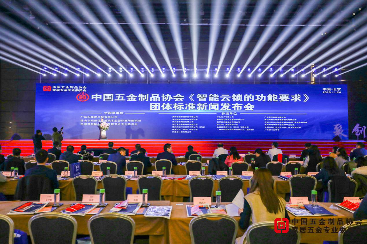 一色桃子中文字幕 箱體五金