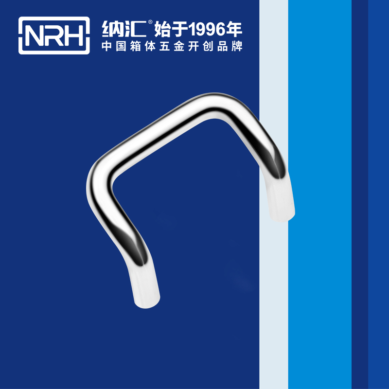 一色桃子中文字幕/NRH 4643-58 鋁箱一色桃子在线观看视频