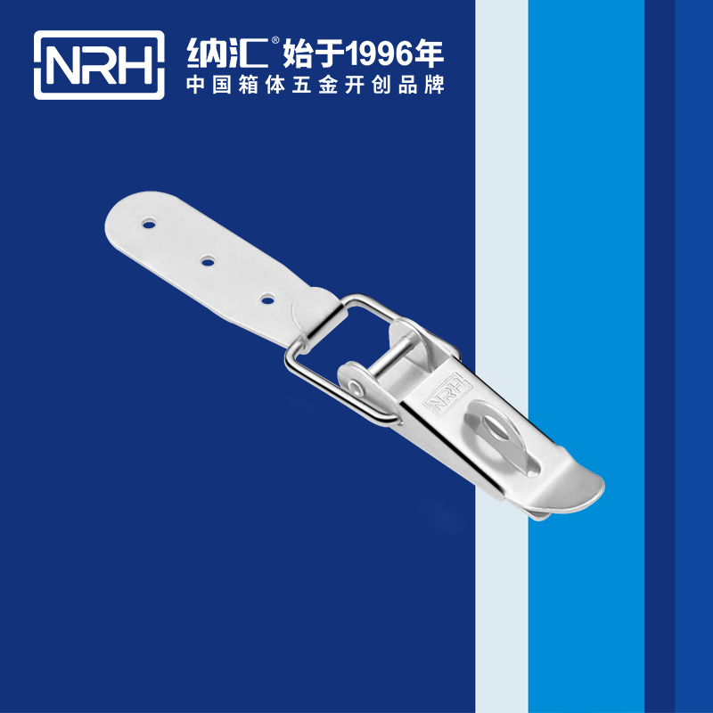 重型一色桃子在线播放5301-103K-1強力緊固鎖扣_可掛鎖鎖扣_NRH一色桃子中文字幕一色桃子在线播放