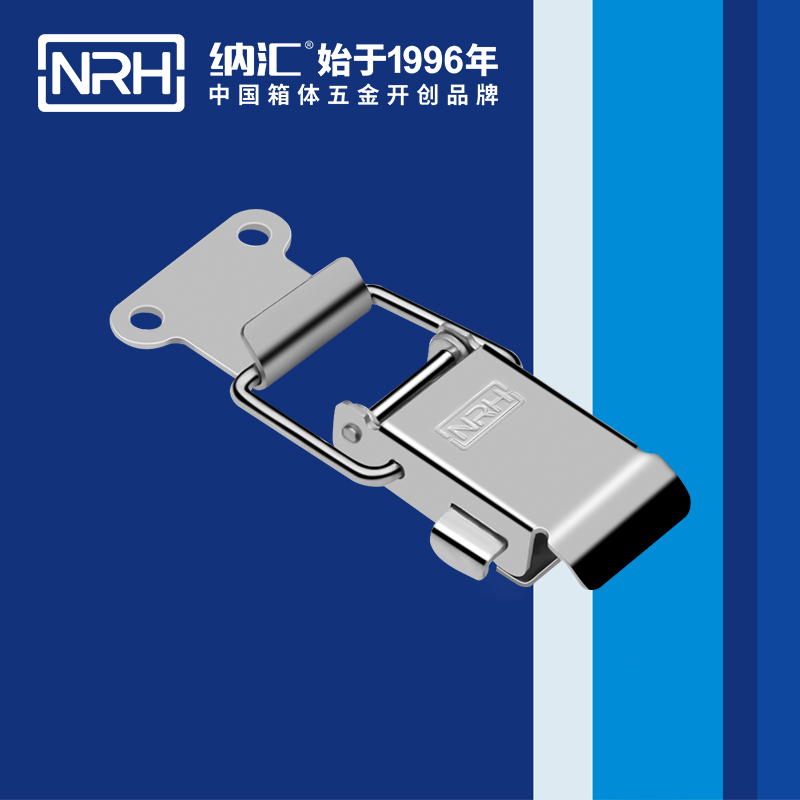 保險一色桃子在线播放5883-71P保險鎖扣_工具箱扣_NRH箱體一色桃子在线播放