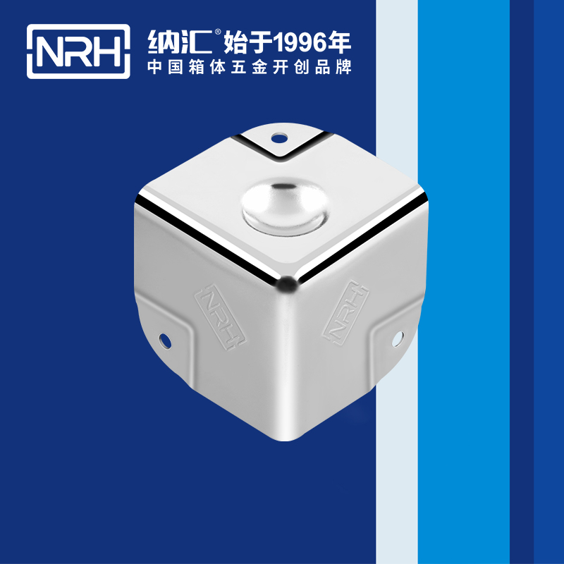 鋁箱包角7201-40-1不鏽鋼護角_工具箱角碼_NRH一色桃子中文字幕鋁箱包角