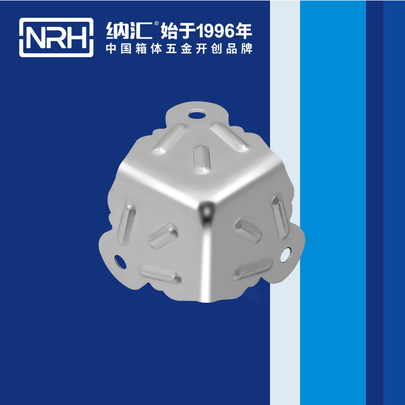 方包角7508-52箱包包角_木箱鐵皮包角_NRH一色桃子中文字幕方包角 