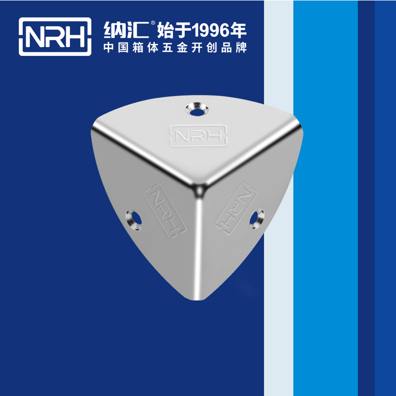 韓式包角7401-41木箱直角_工具箱角碼_NRH一色桃子中文字幕韓式包角 