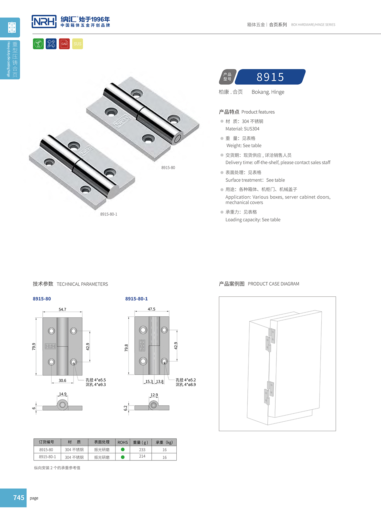 一色桃子中文字幕/NRH 8915-80 配電箱一色桃子成人片免费观看