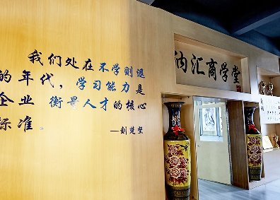 一色桃子中文字幕商學院，想學你就來
