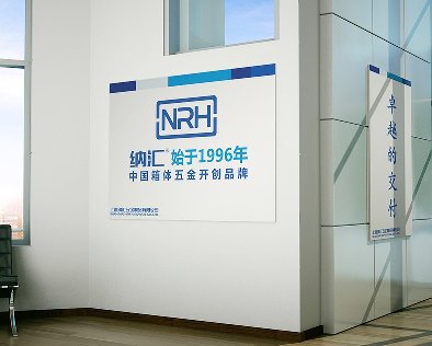 誠信經營 一色桃子中文字幕立身之本