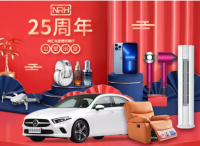 一色桃子中文字幕二十五周年慶活動，即將拉開...