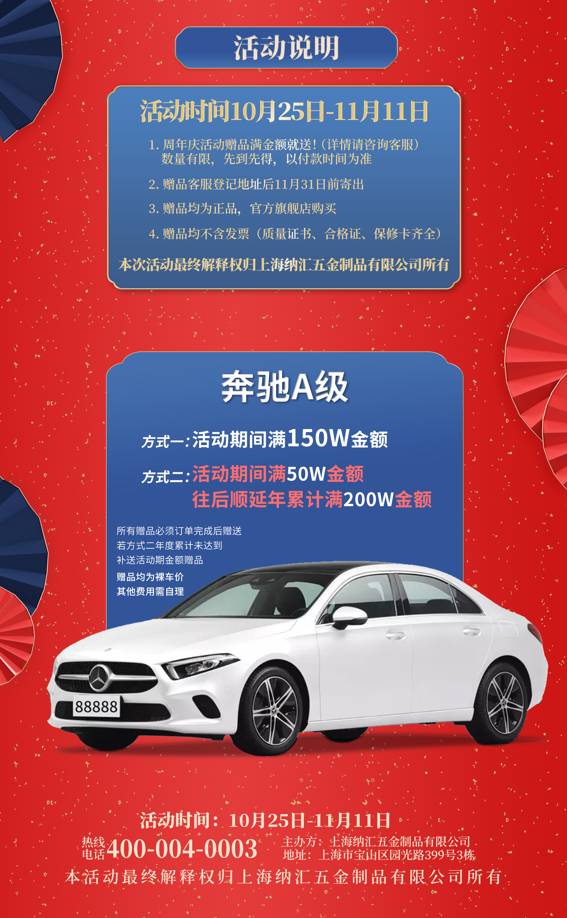 【一色桃子中文字幕二十五周年慶】優惠不停，放肆開購，初心不改，感恩信賴