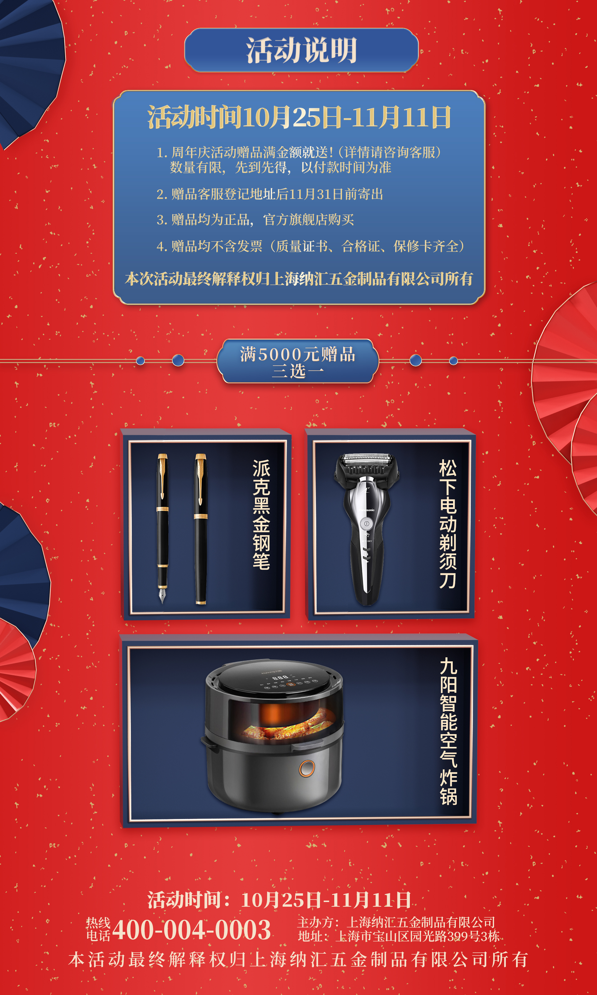 【一色桃子中文字幕二十五周年慶】優惠不停，放肆開購，初心不改，感恩信賴