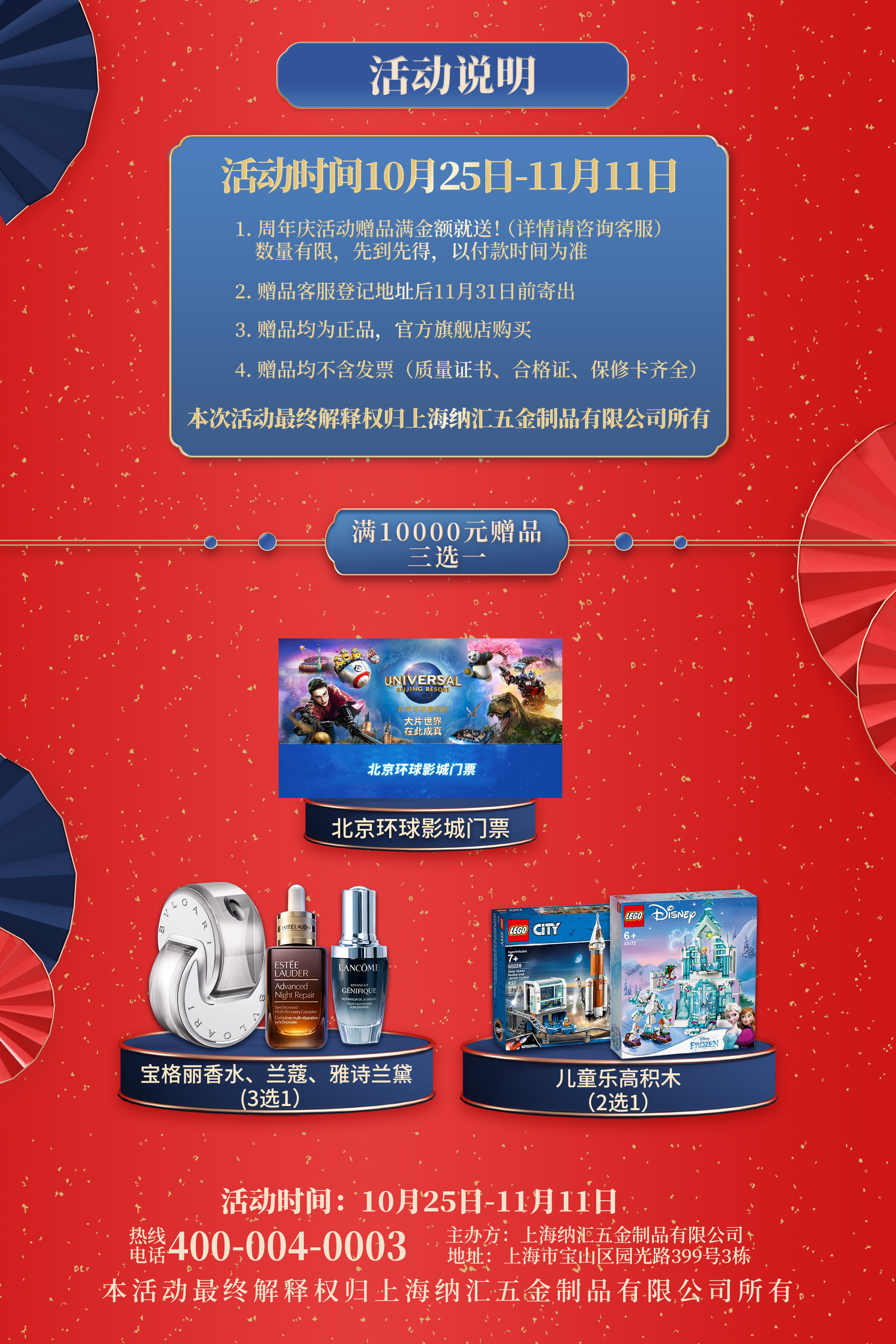 【一色桃子中文字幕二十五周年慶】優惠不停，放肆開購，初心不改，感恩信賴