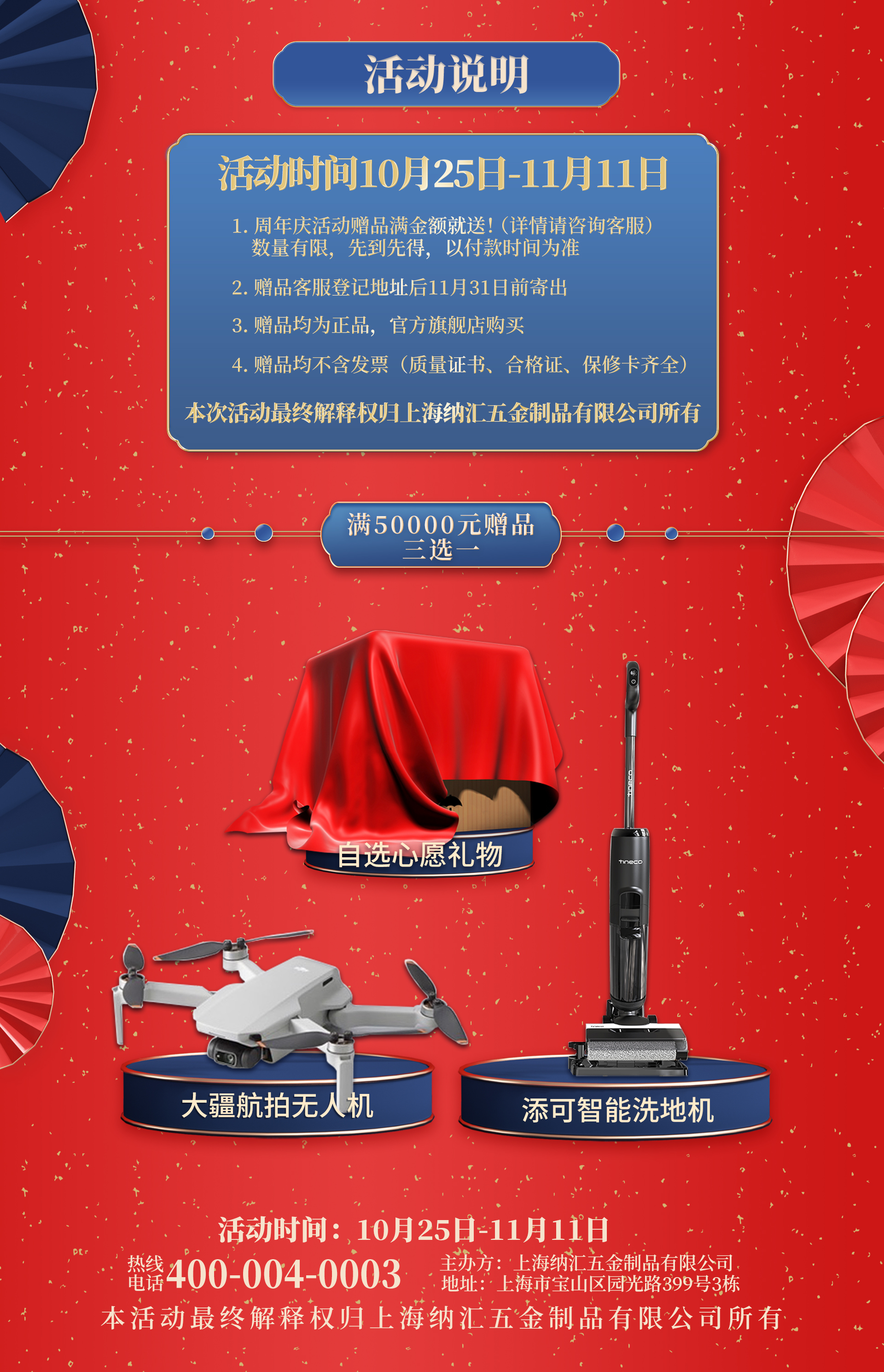 【一色桃子中文字幕二十五周年慶】優惠不停，放肆開購，初心不改，感恩信賴