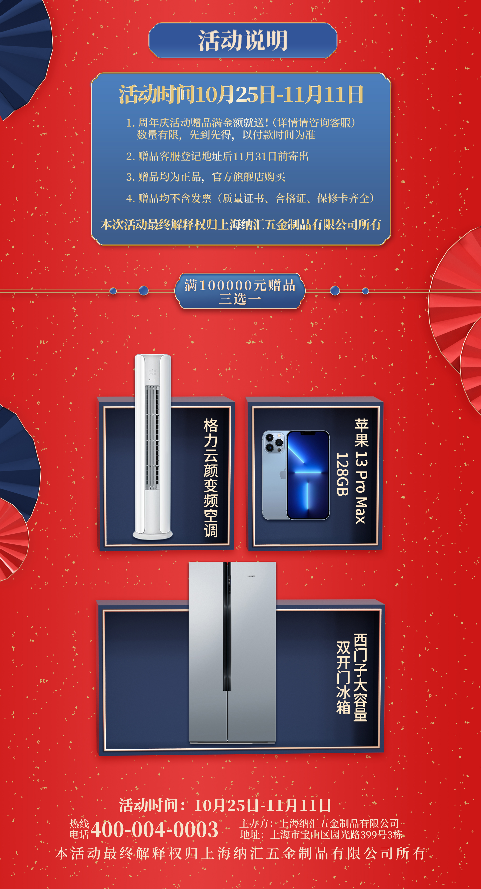 【一色桃子中文字幕二十五周年慶】優惠不停，放肆開購，初心不改，感恩信賴