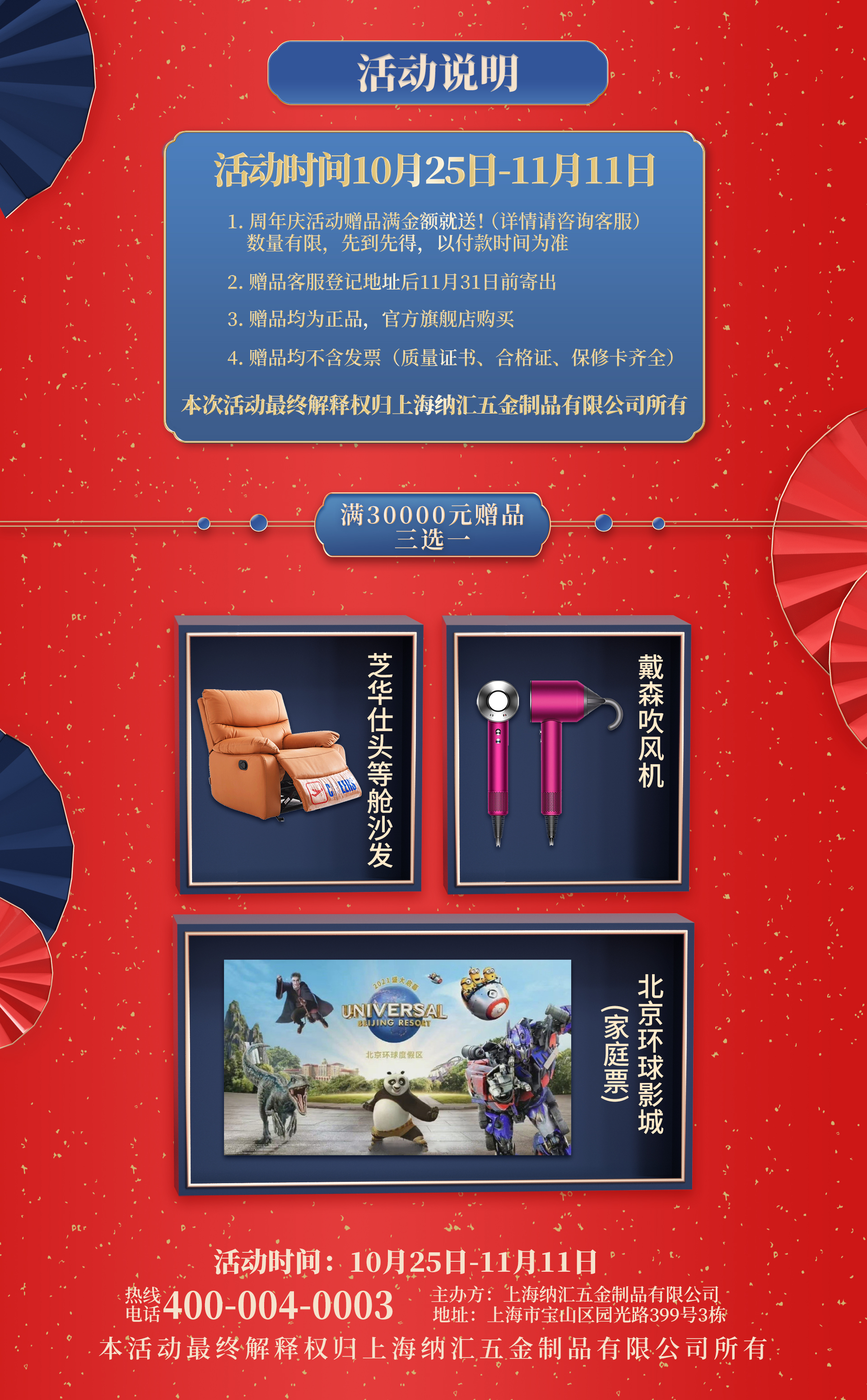 【一色桃子中文字幕二十五周年慶】優惠不停，放肆開購，初心不改，感恩信賴
